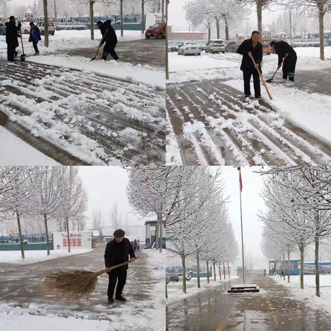 雪花扮校园  扫雪护安全——南海子小学教师扫雪记