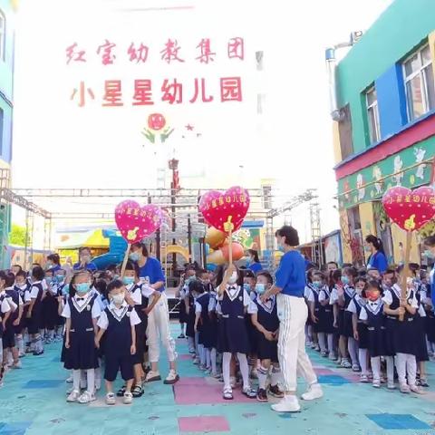 🌻走进小学，感悟成长——小星星幼儿园大班幼儿参观小学活动💐