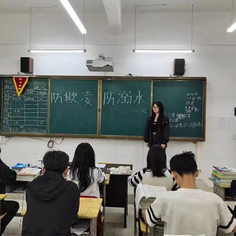 宋宅中学暑期防溺水安全宣传教育