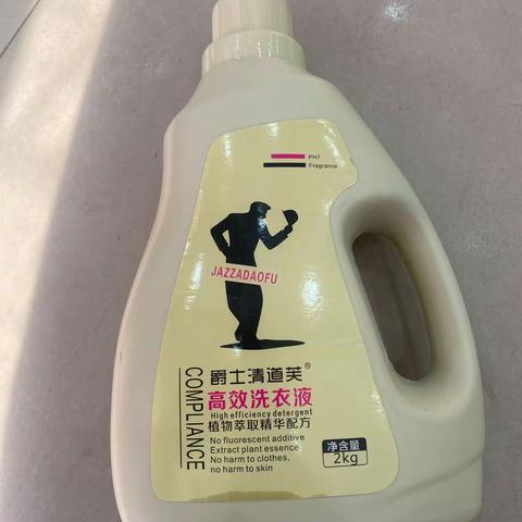 幽蓝色大海里的传说的美篇