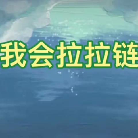 罗子沟镇中心幼儿园小班11月6日——家庭教育指导