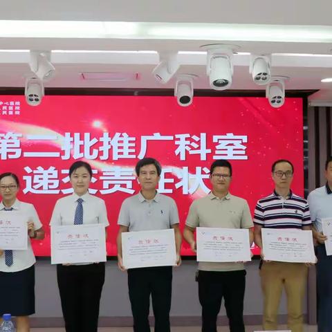 共筑10S，一起向未来！ 东莞市滨海湾中心医院皮肤科10S管理推广科室打造启动篇