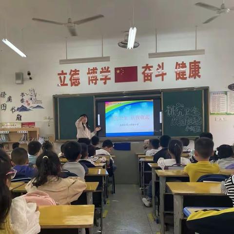 蒸湘区第二实验小学“创清廉校园，做文明学生”文明教育活动月——文明卫生