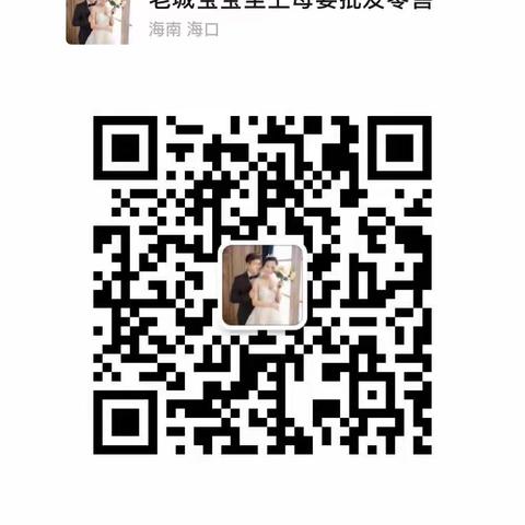 宝宝至上连锁双十一特惠