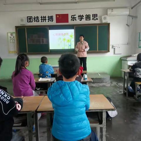 【桃下小学】“呵护成长，从心开始！”心理健康教育活动