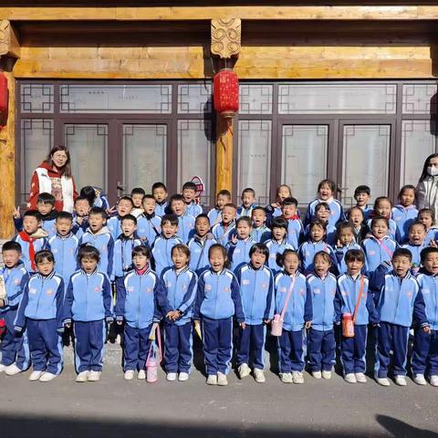 朝阳小学一年级9班王营庄文旅小镇研学之旅（副本）