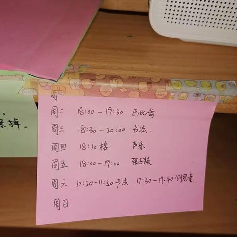 秋高气爽，艳阳高照。九月九日，应瀍河区和学校的号召，彩色青春艺术社团代表，洛阳市第11高级中学参加洛阳市九“