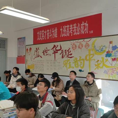 学思并进、知行合一 |枣庄市第十八中学高三年级期中考试试卷讲评活动