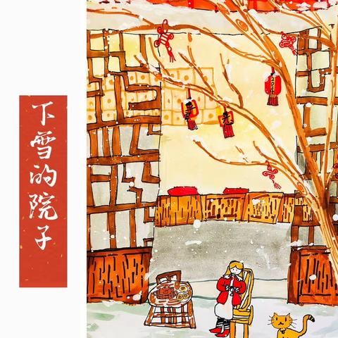 创意绘班寒假【1-6堂课】作品及课堂分享