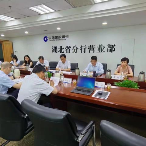 湖北省分行营业部副总经理丁小龙经济责任审计举行进驻会谈