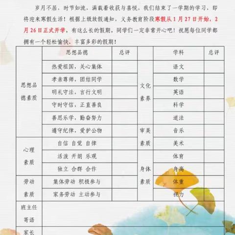 奋斗的6.3，收获满满