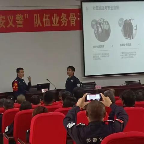 上饶市平安义警协会举办全市“平安义警”队伍业务骨干第二期培训班