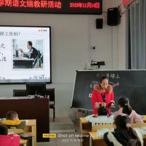 深深语文味，脉脉教研情——柳江区百朋中心小学2023年秋学期二年级语文组教研活动