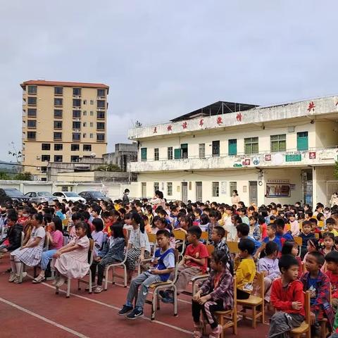 茂名市电白区观珠镇严坑小学2023年春季学期期中练习表彰大会