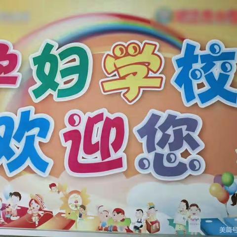 【孕妇学校】“甜蜜的负担”------妊娠期糖尿病