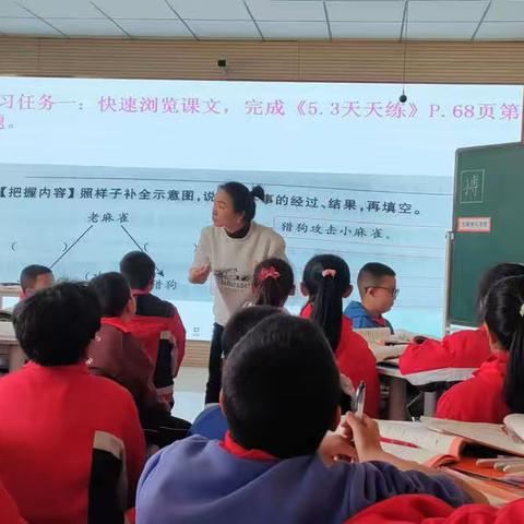 教与研携手 学与思并肩