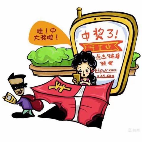 思韵幼儿园《全民反诈》