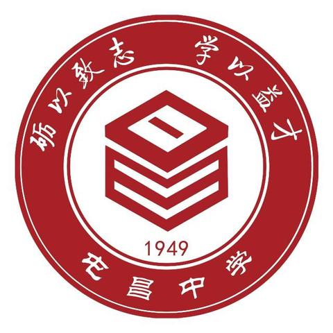 不负好“食”光，“味”爱助成长——海亮教育•屯昌中学2024-2025学年度第一学期食堂开放日活动