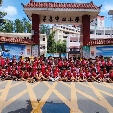 幼小衔接 我们在行动——爱苗幼儿园学前班参观西大街小学活动