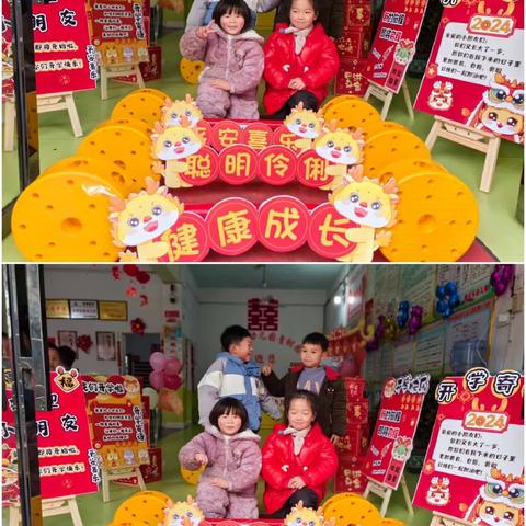 【🌈童年乐章，留“夏”回忆🐾】爱启乐幼儿园蜜蜂班期末精彩回顾