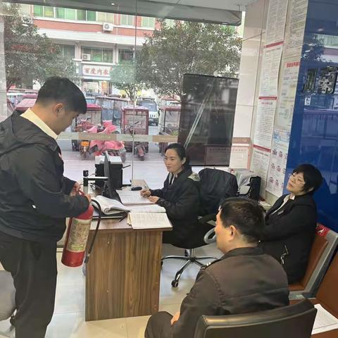 南街分理处学习消防云课堂