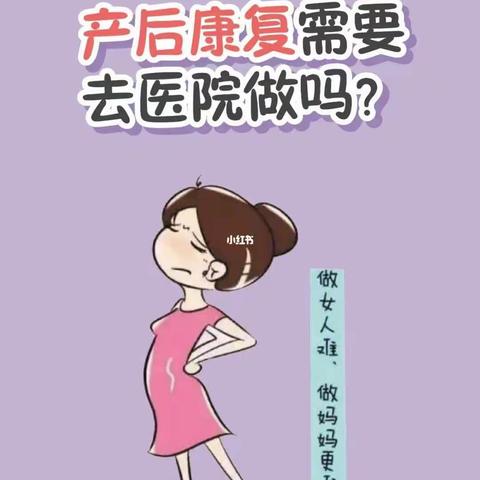 细心呵护-塑造自信完美的健康妈妈