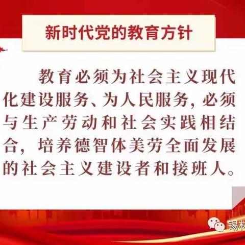 【民族团结一家亲】——锡林浩特市第六小学民族团结系列主题教育实践活动