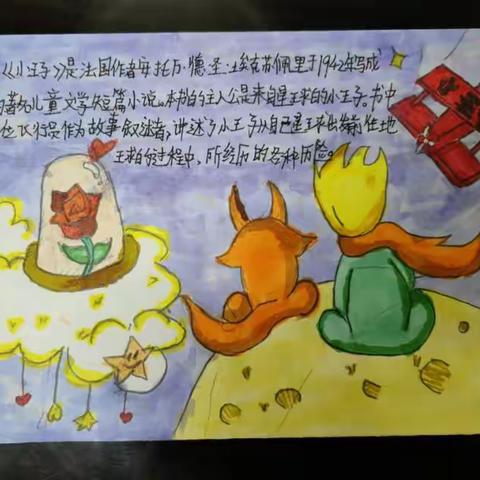 玉石悦读之“梦起书香，童言慧语”           弹子石小学 CBD 校区三年级阅读