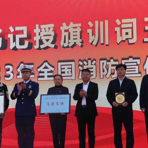 调兵山市第三小学被评为铁岭市2023年度119消防奖先进集体