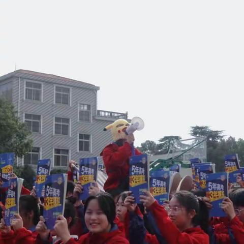 第三届趣味运动会 ——天门山镇芙蓉学校