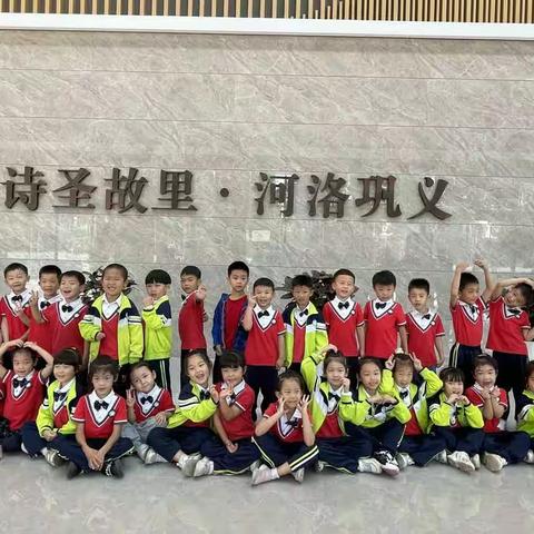 【巩义市东区实验幼儿园】探秘文化馆，感受家乡美——社会实践活动