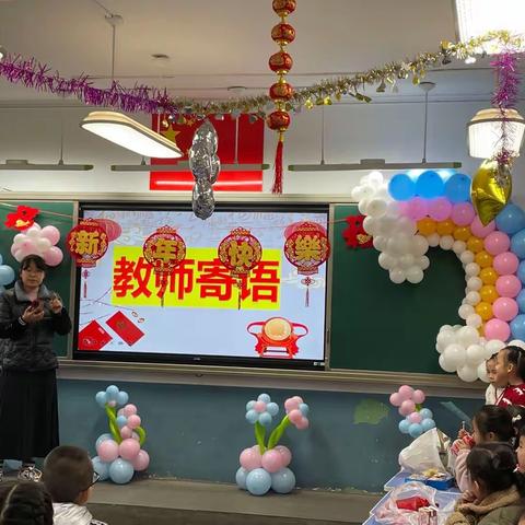 临淄区实验小学2022级1班元旦晚会