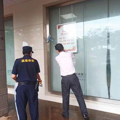 海口美兰支行开展国庆节氛围打造活动