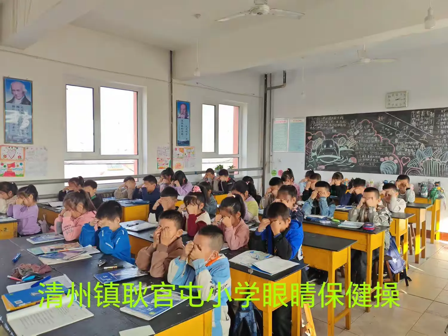 简篇-阳光体育,活力校园——青县清州镇耿官屯小学“两操一课一作业”活动(副本)