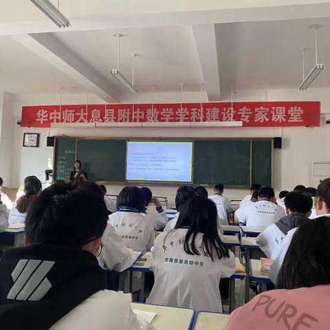 2023级数学组大教研