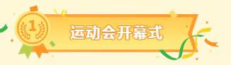 赛场展风采，青春向未来——铜仁市第五中学四十三届校运会顺利闭幕