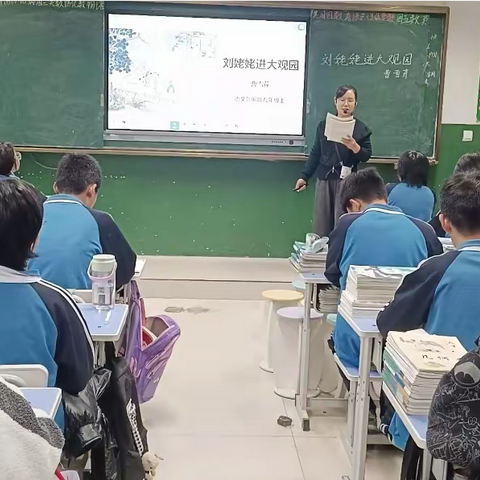 巴州区小学数学学科项目式学习和大单元教学专题