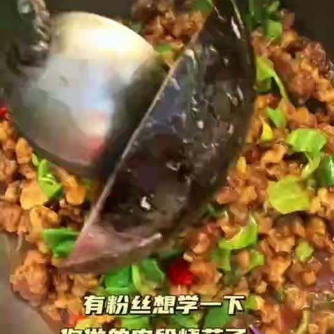 美食