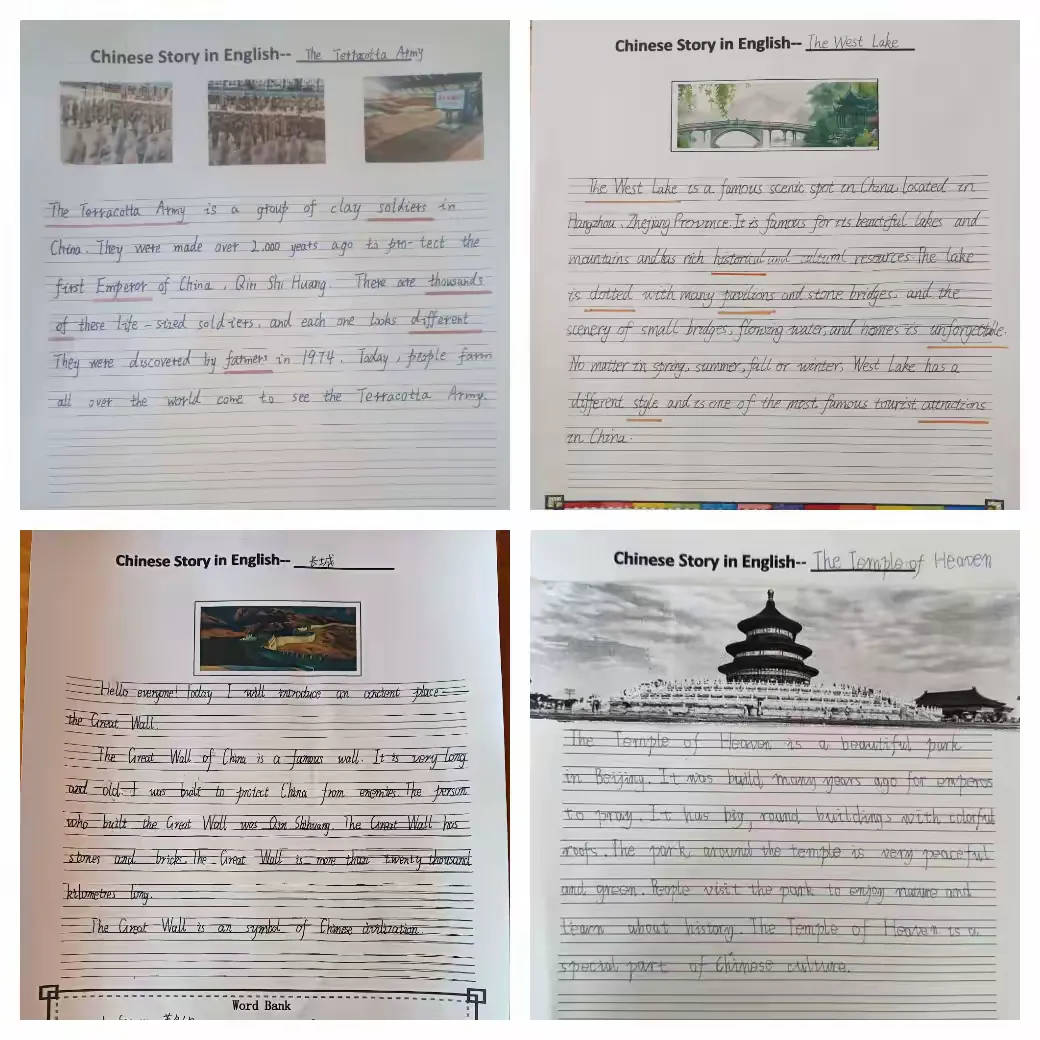 简篇-“英”你美好,“语”你同行——清河路小学四、五年级英语特色作业