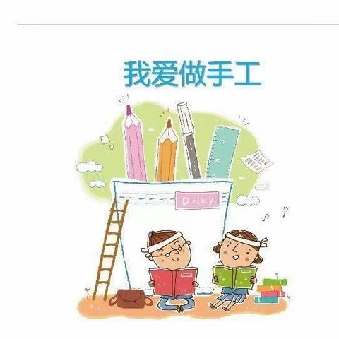 灵动指尖，创意无限——水冶镇北环路小学手工制作社团（二）