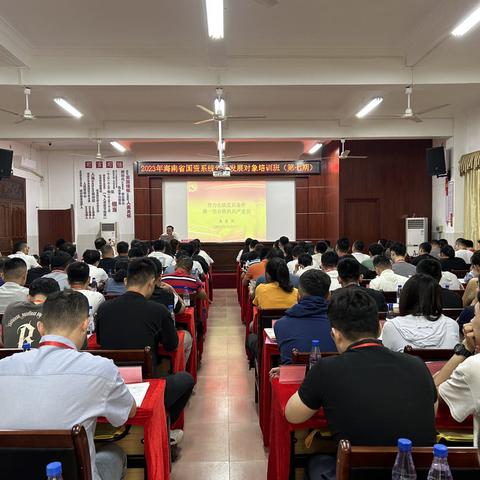 学习红色文化，推进国有企业高质量发展