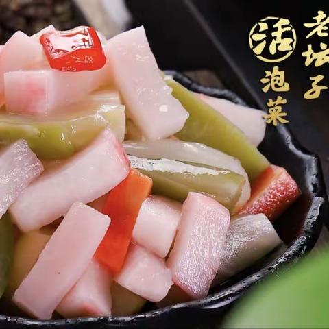 秋收冬藏—立冬·泡菜大作战