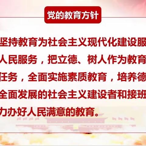 以爱之名 、共“童”成长——我的育人故事