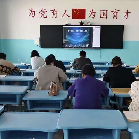 数学史走进小学数学课堂教研活动