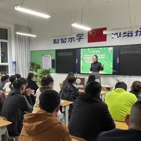 “家校共育·携手共进”北海一实召开一年级学生家长会