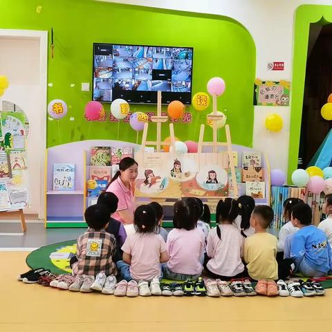 阅读时光｜启智贝尔幼儿园全民读书月活动