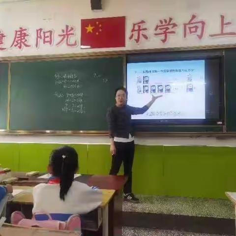 翠桥学校数学教研组青年教师公开课活动