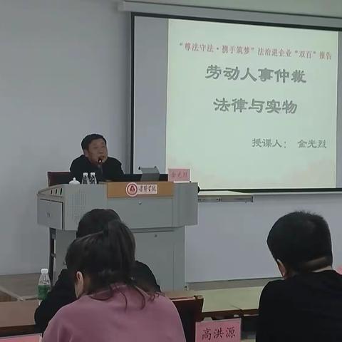 抚顺市劳动人事争议仲裁院开展“社保服务进万家”普法宣传活动