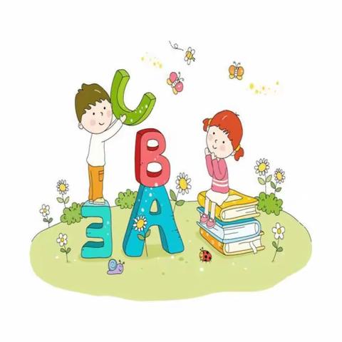 “英”你而精彩，show yourself—偃师区第二实验小学教育集团蔡伦校区英语朗读比赛