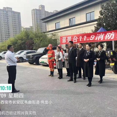 翠景台11.9消防演习